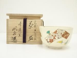 京焼　橋本城岳造　色絵宝むすび文茶碗（共箱）